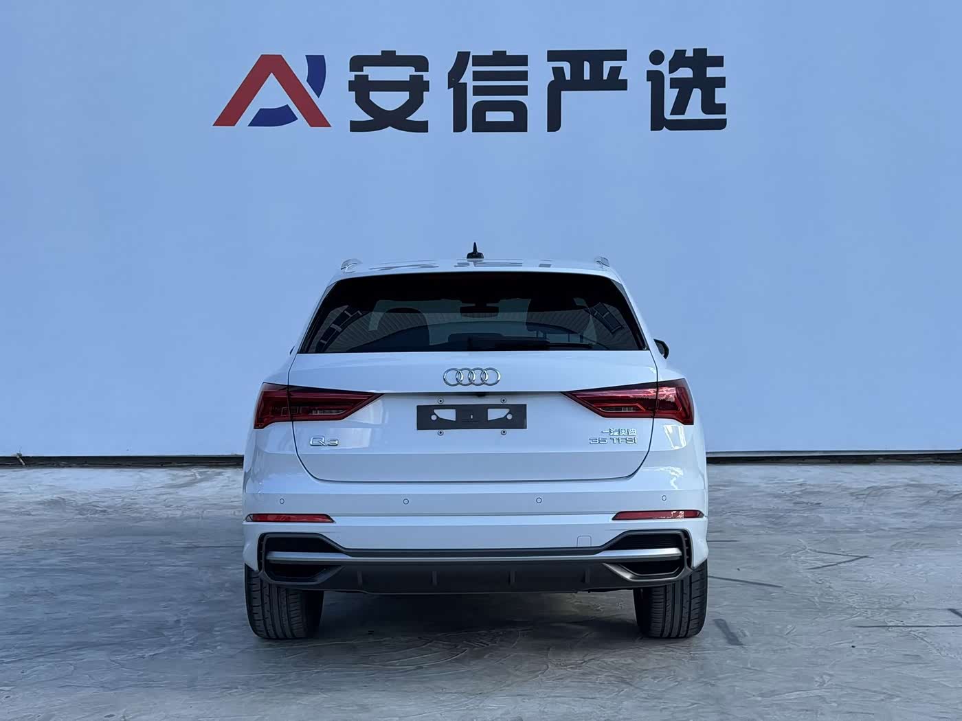 Audi Q3 1.4 л 2022 г. Белый, пробег 32599 км