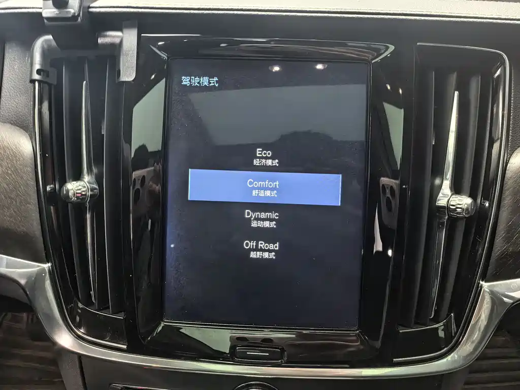 Volvo V90 2017 Cross Country T5 AWD