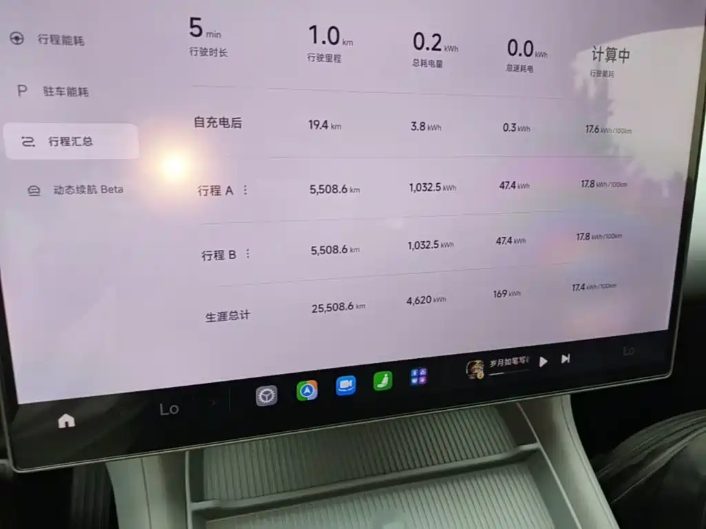 Xiaomi YU7 — миниатюра 12