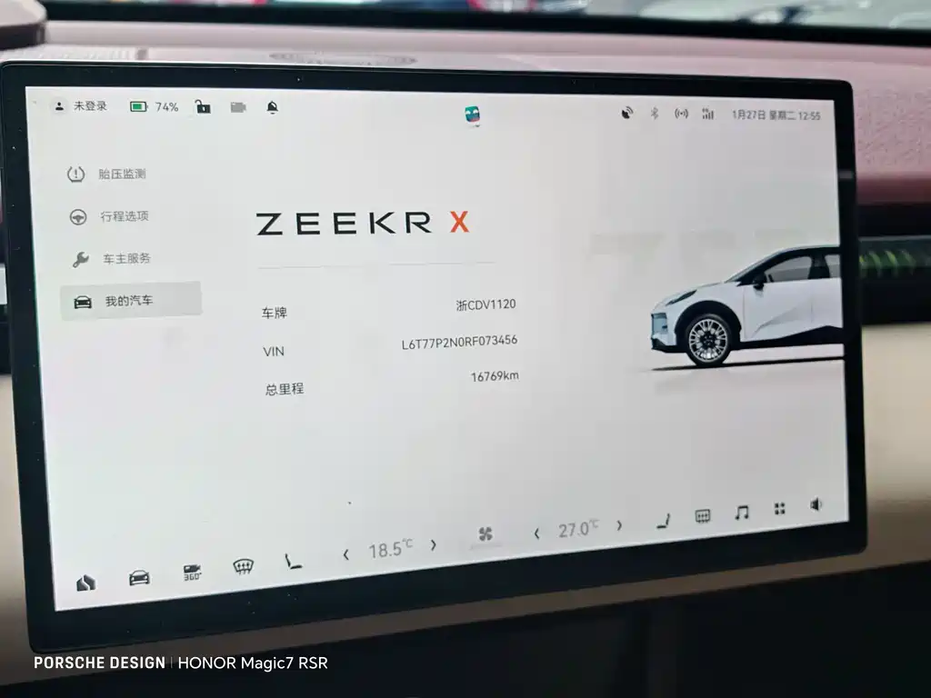 ZEEKR EXTREME KRYPTON X