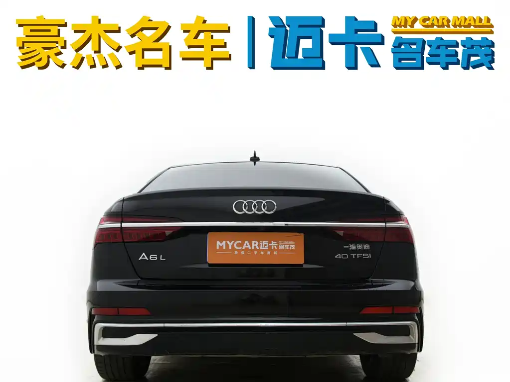 Audi A6L 2023 40 TFSI Luxury