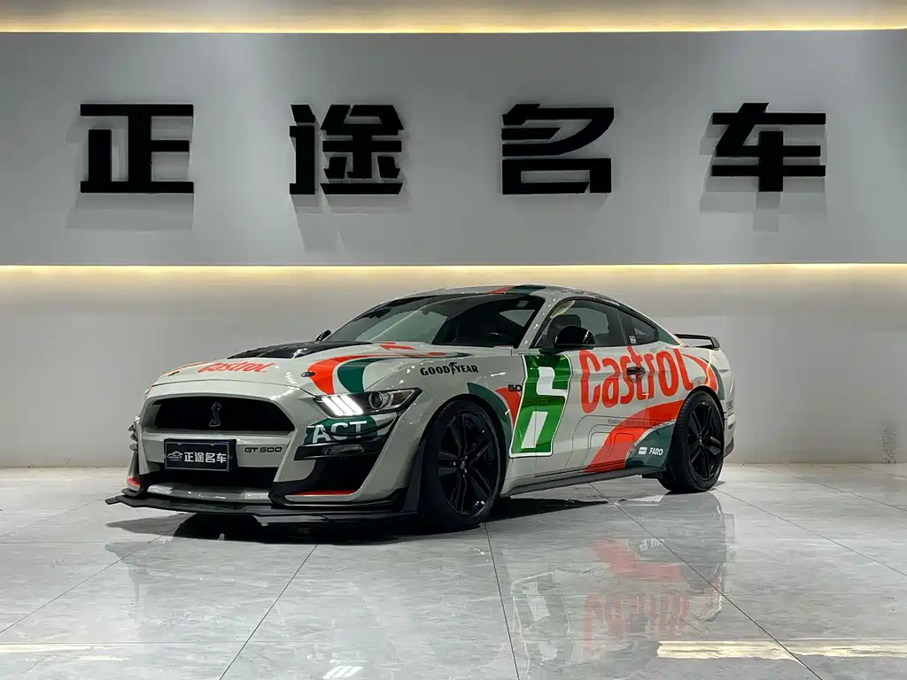 Ford Mustang 2017