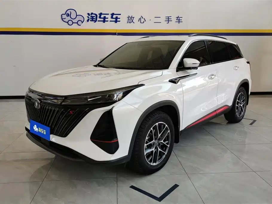 CHANGAN CS75 PLUS