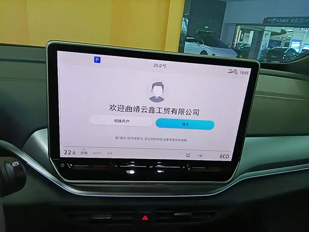Volkswagen ID.4 Crozz — миниатюра 13