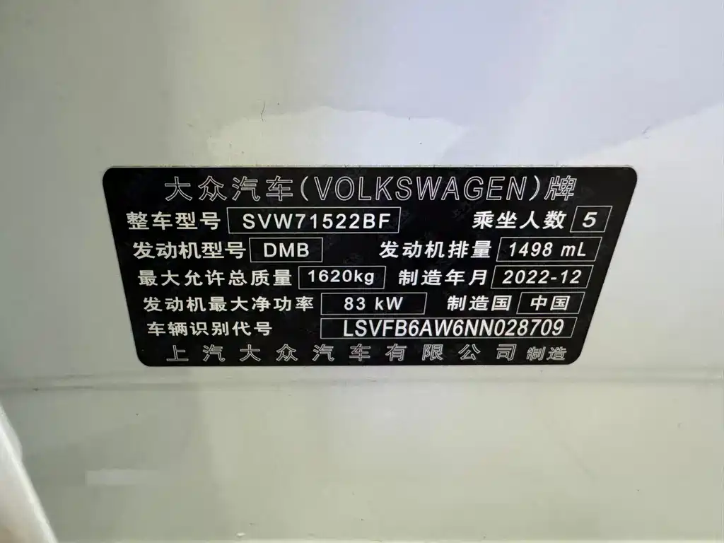 Volkswagen Polo — миниатюра 10
