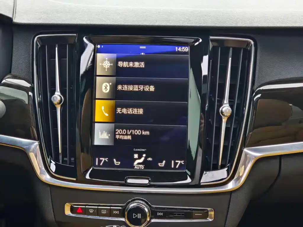 Volvo S90 — миниатюра 7