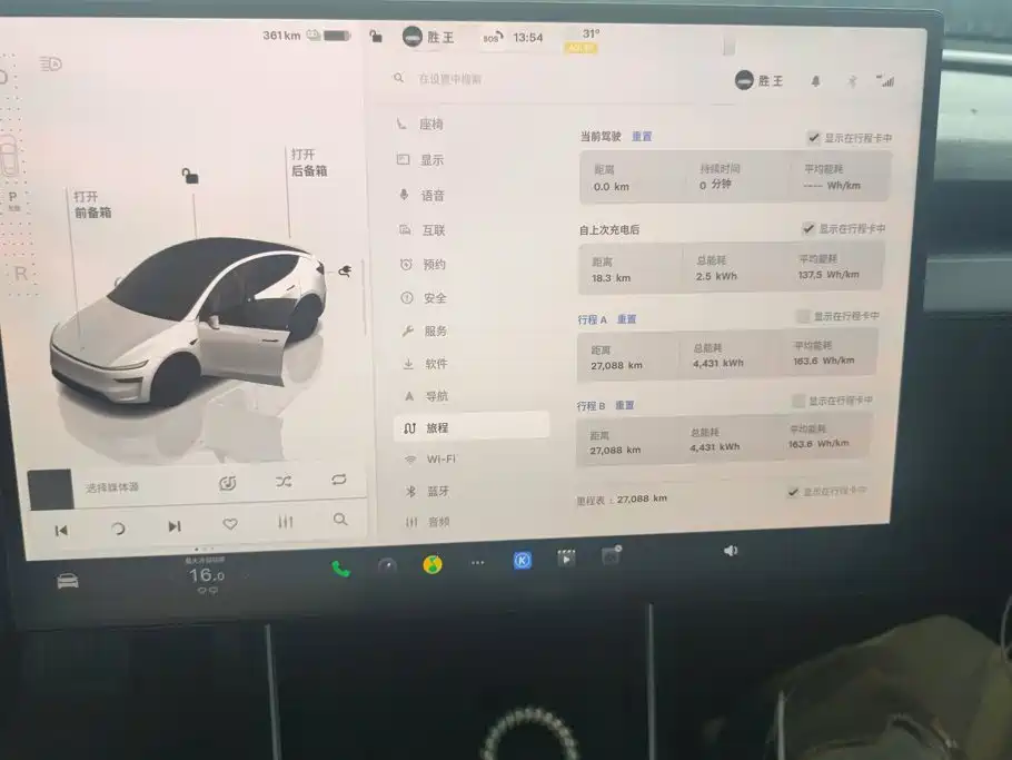 Tesla Model Y — миниатюра 14