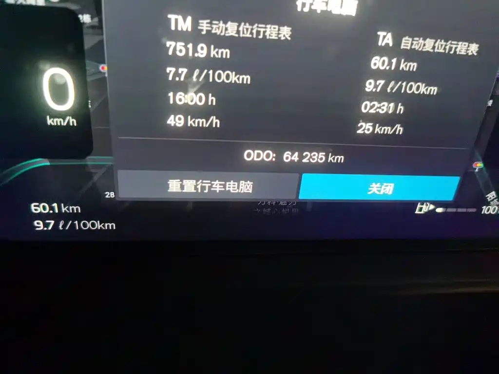Volvo XC60 2025 B5 Luxury