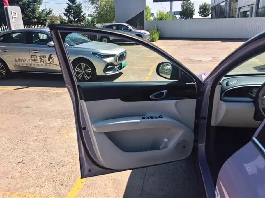 Geely Geome Xingyuan 2026 410km