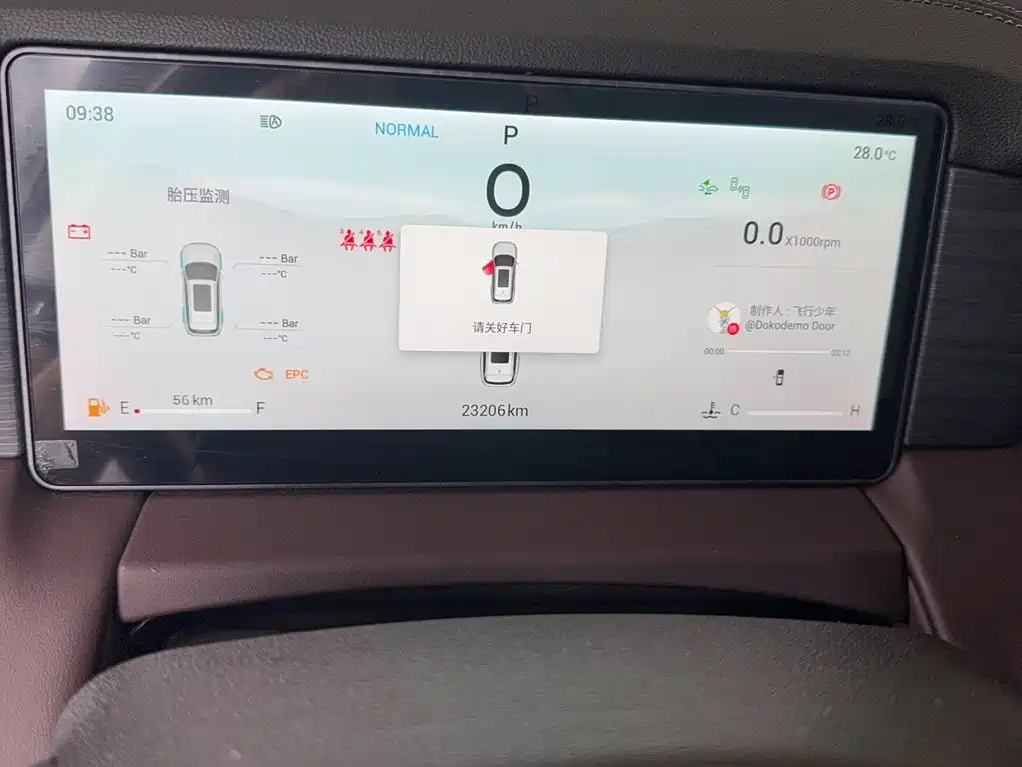 Jetour X90 PRO — миниатюра 4