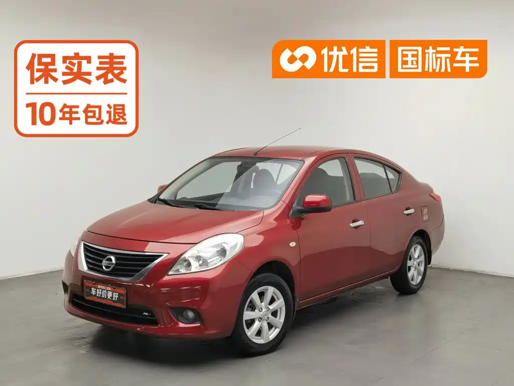 Nissan Sunny