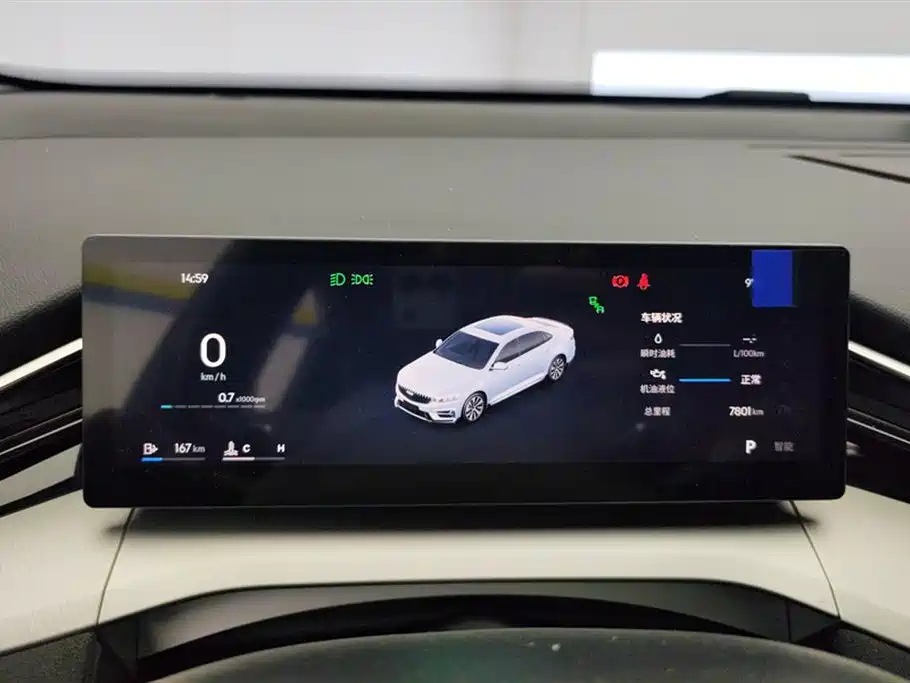 GEELY AUTOMOBILE XINGRUI