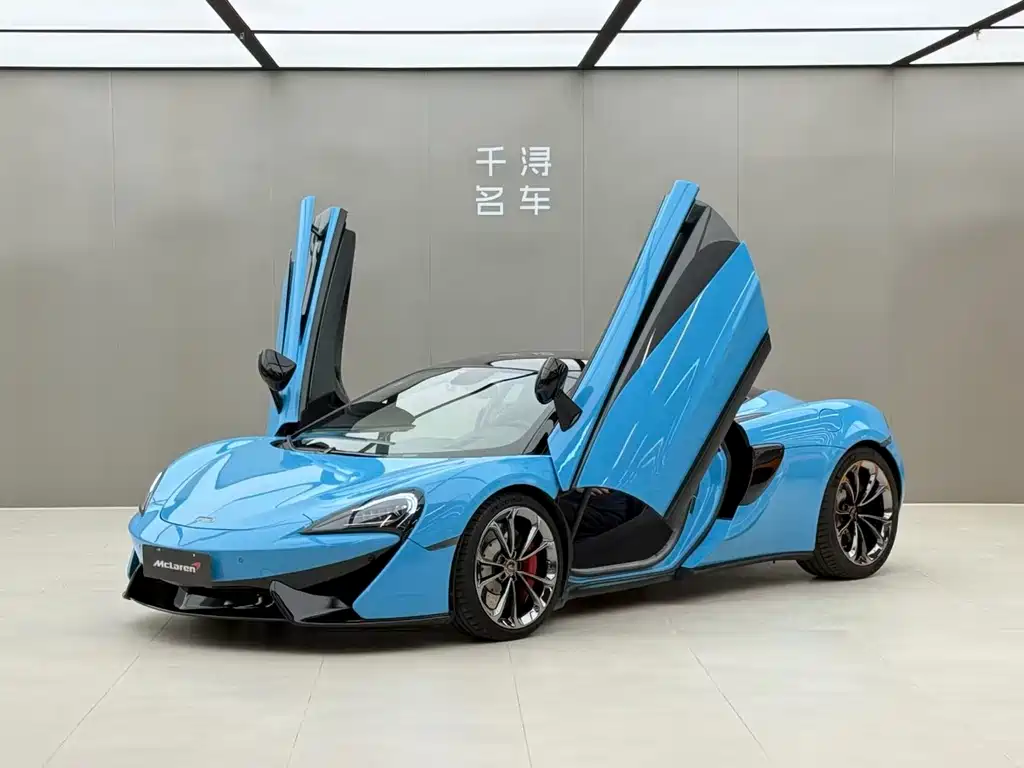 McLaren 540C 2018