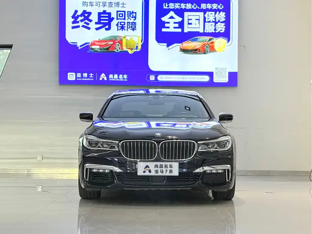 BMW 7 Series — миниатюра 2