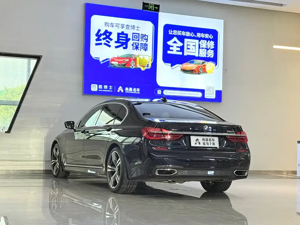 BMW 7 Series — миниатюра 15