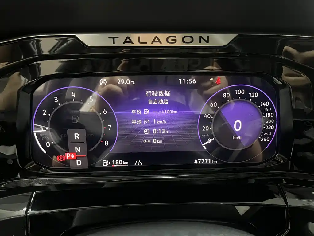 Volkswagen Viloran 2021 530TSI Flagship Pro