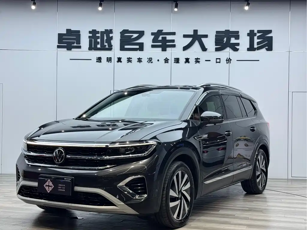 Volkswagen Talagon 2023