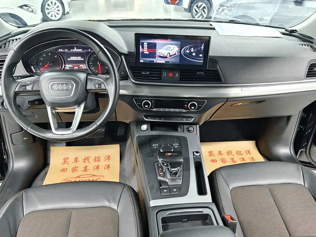 Audi Q5L — миниатюра 7