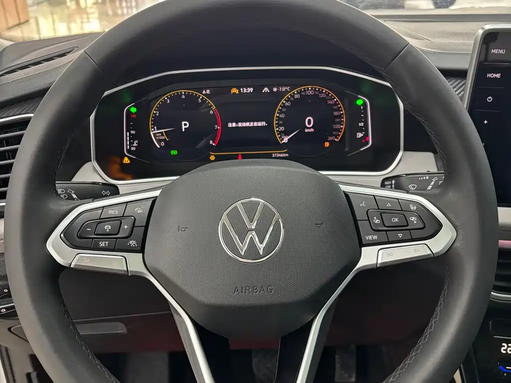 VOLKSWAGEN TANYUE