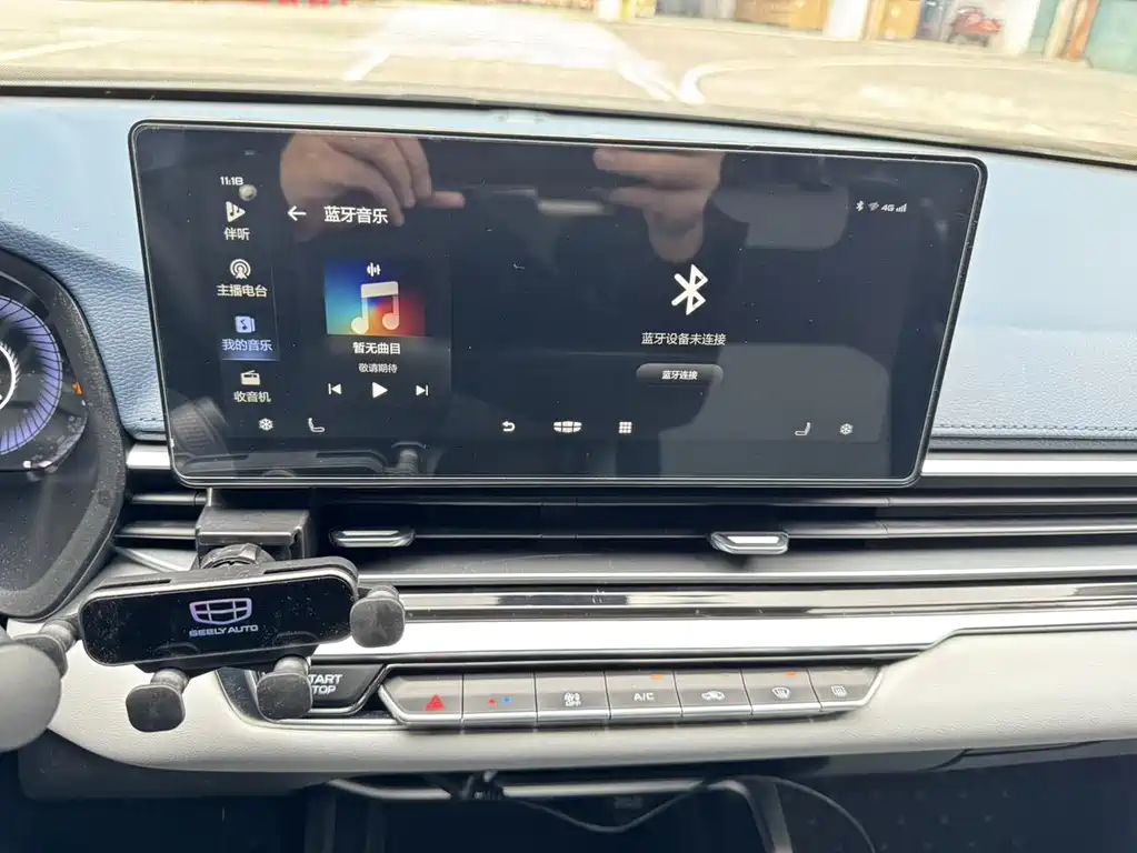 GEELY AUTOMOBILE EMGRAND