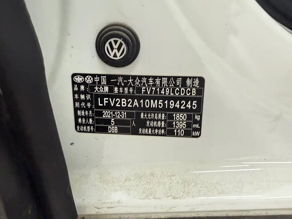 VOLKSWAGEN T ROC EXPLORING SONGS