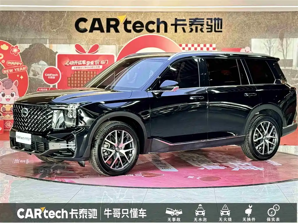 GAC TRUMPCHI GS8