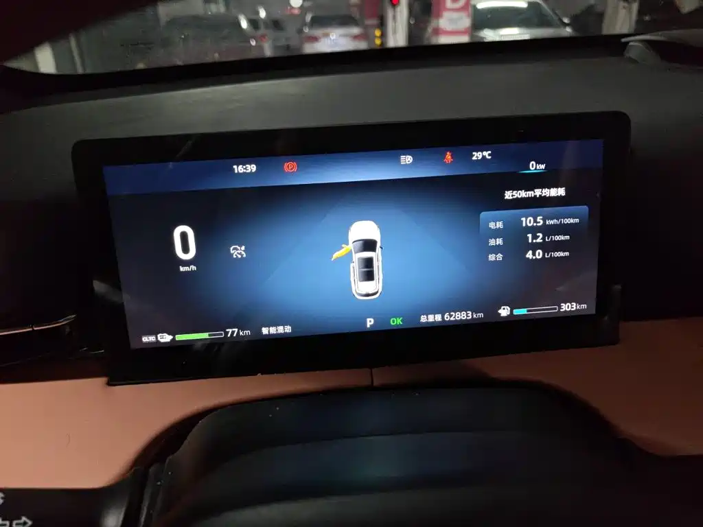 Changan UNI-Z New Energy — миниатюра 7