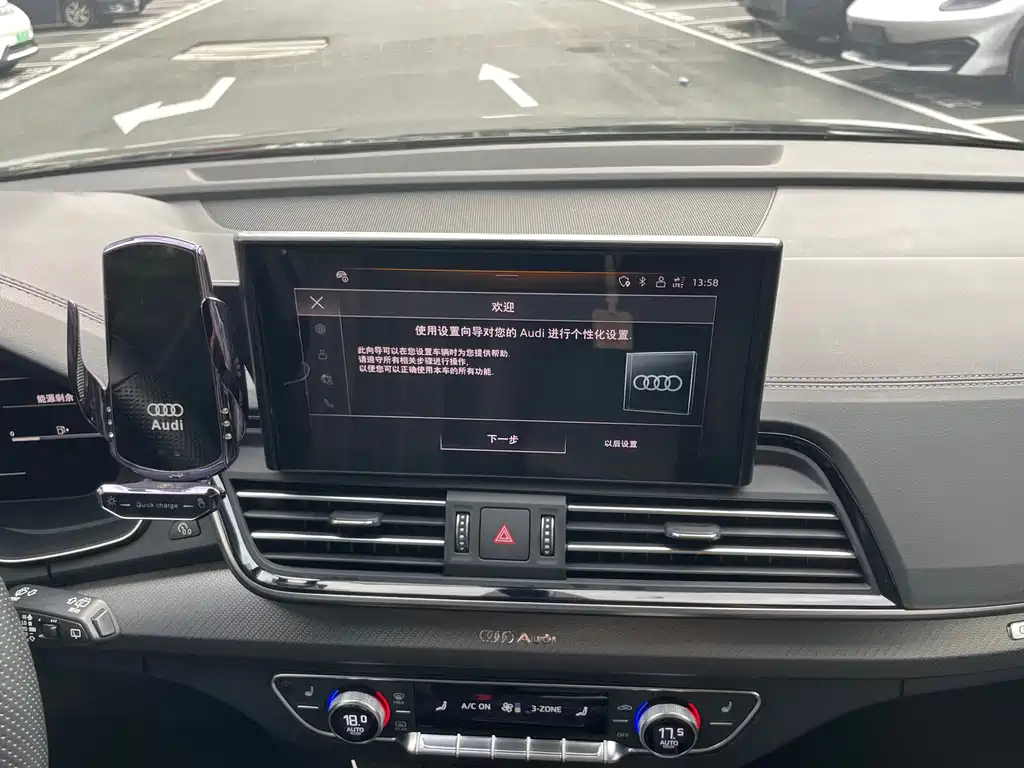 Audi Q5L — миниатюра 10