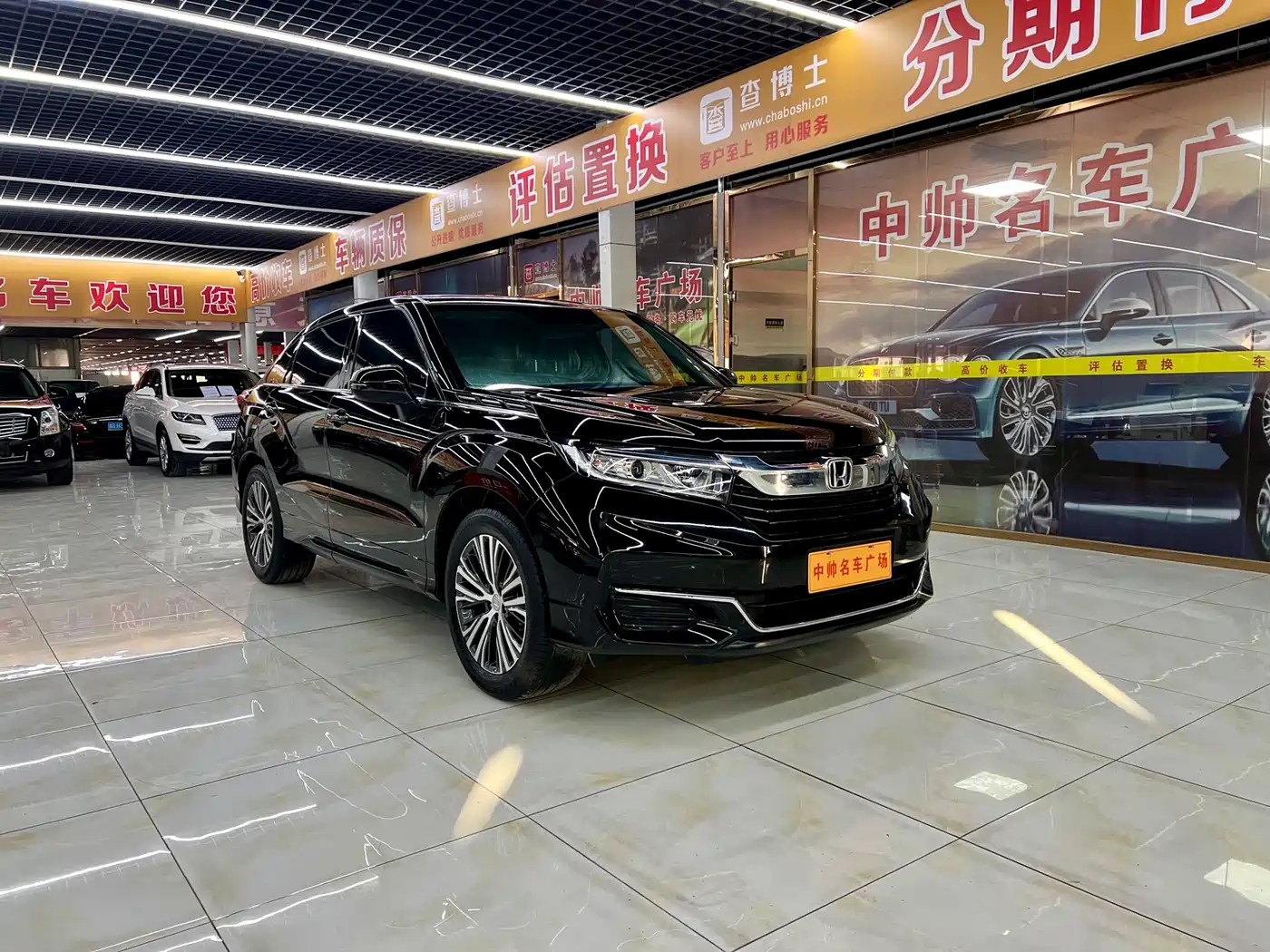 Honda Avancier