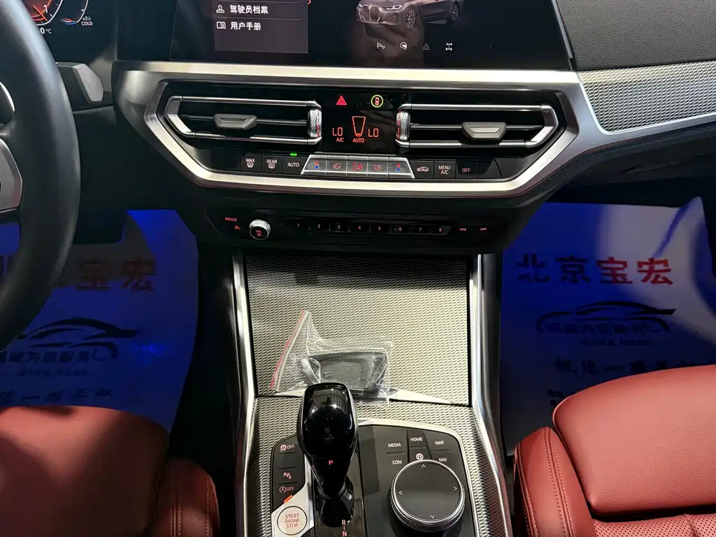 BMW 4 Series 4 2022 425i Gran Coupe M Sport