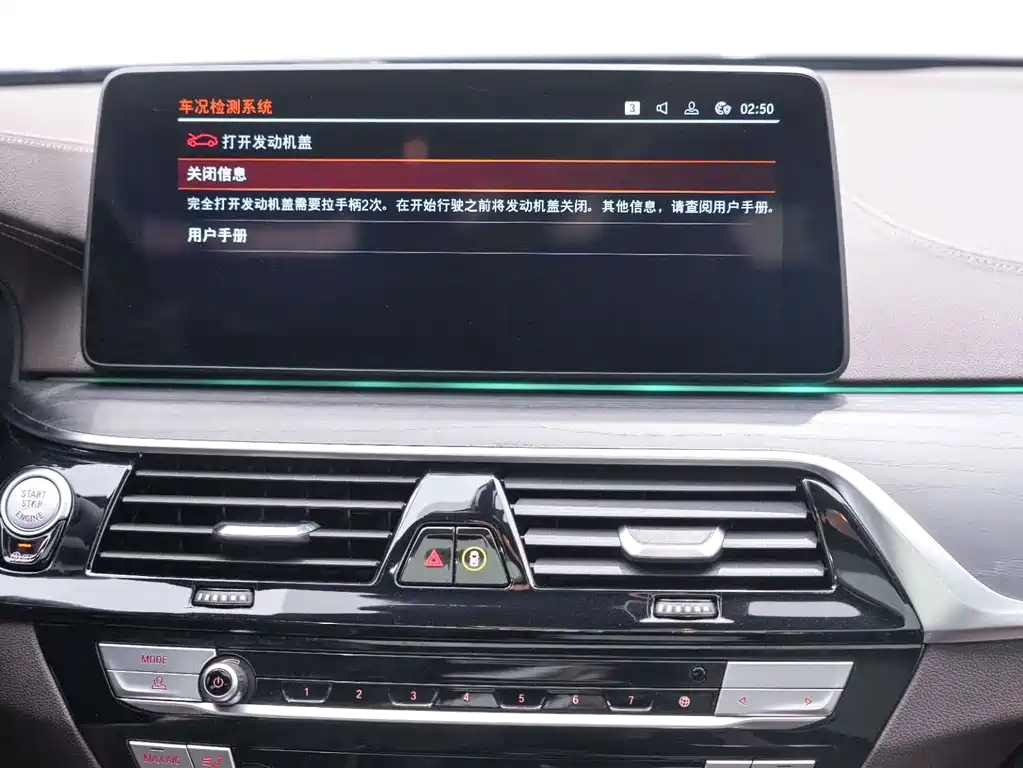 BMW 5 Series — миниатюра 15
