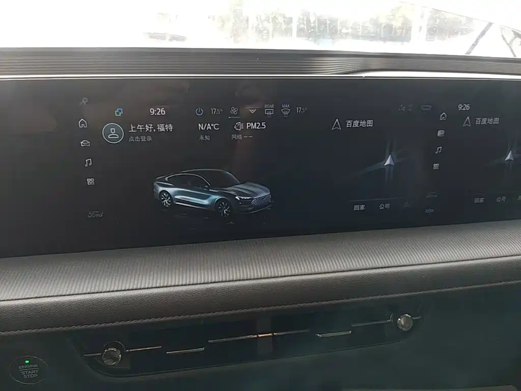 Ford Mondeo — миниатюра 13