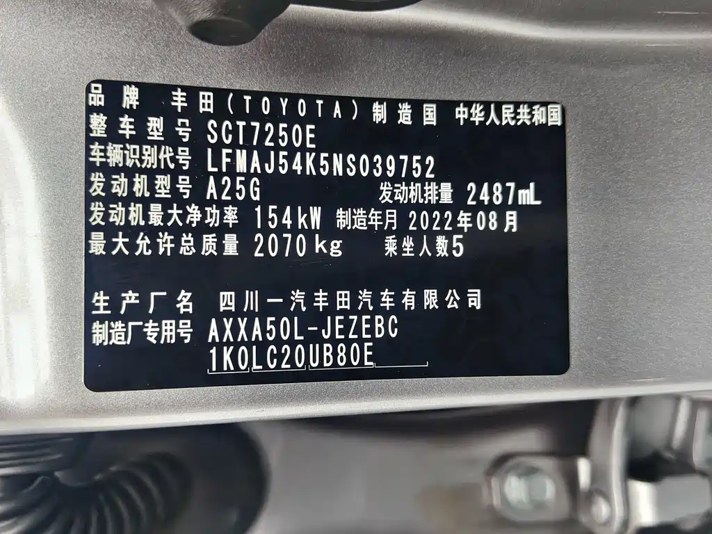 Toyota Avalon — миниатюра 5