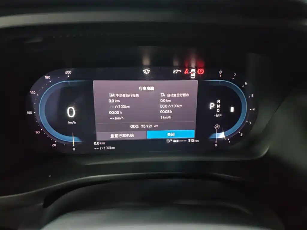 Volvo XC40 — миниатюра 12