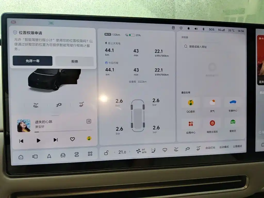Li Auto Li i6 — миниатюра 12