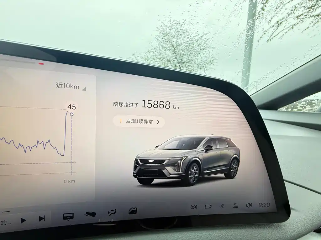 Cadillac IQ — миниатюра 29