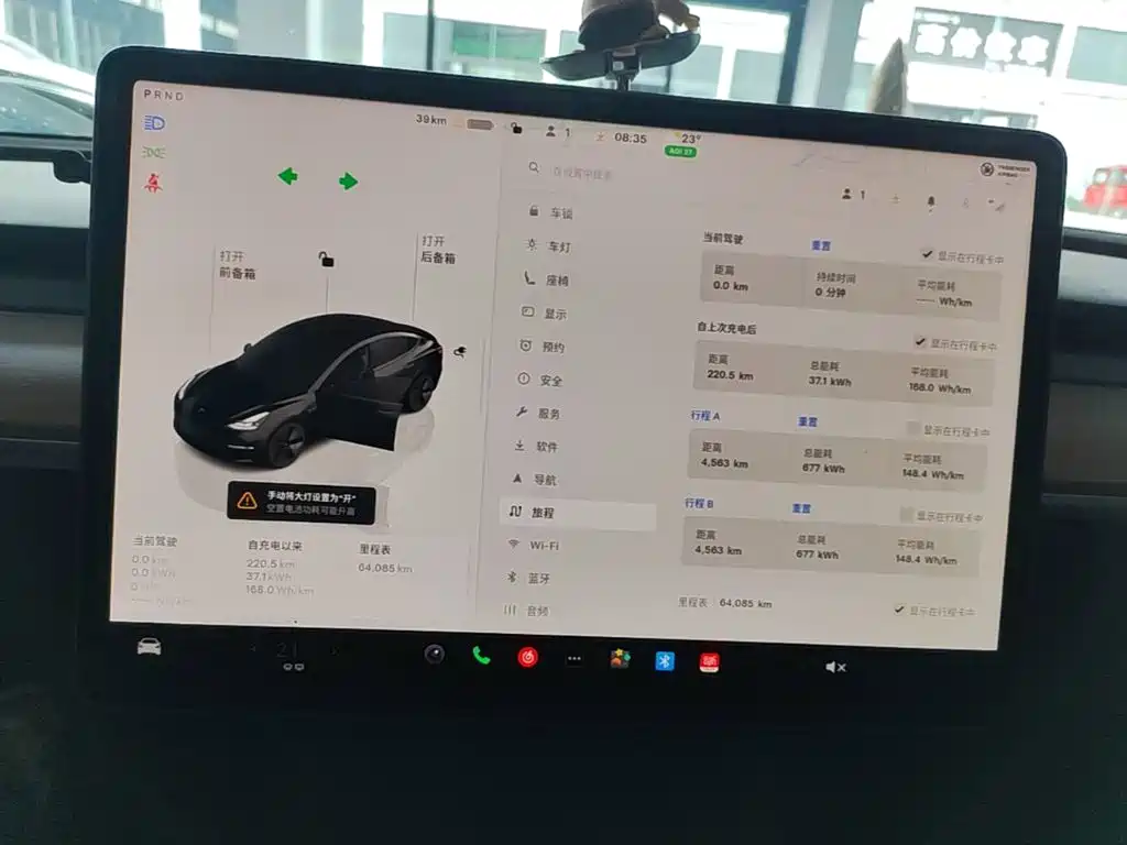 Tesla Model 3 — миниатюра 12