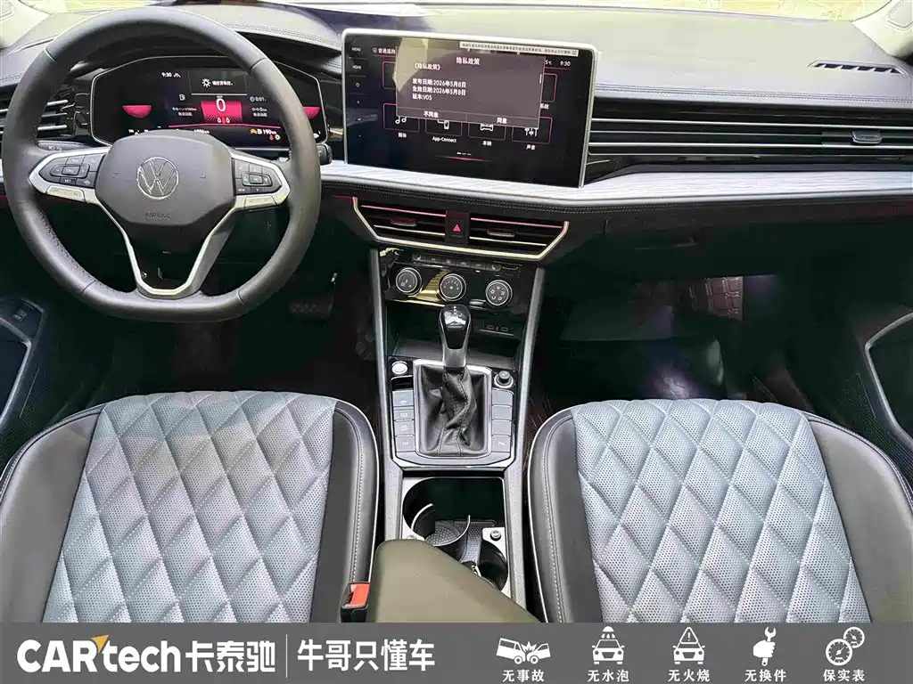 Volkswagen Sagitar — миниатюра 19