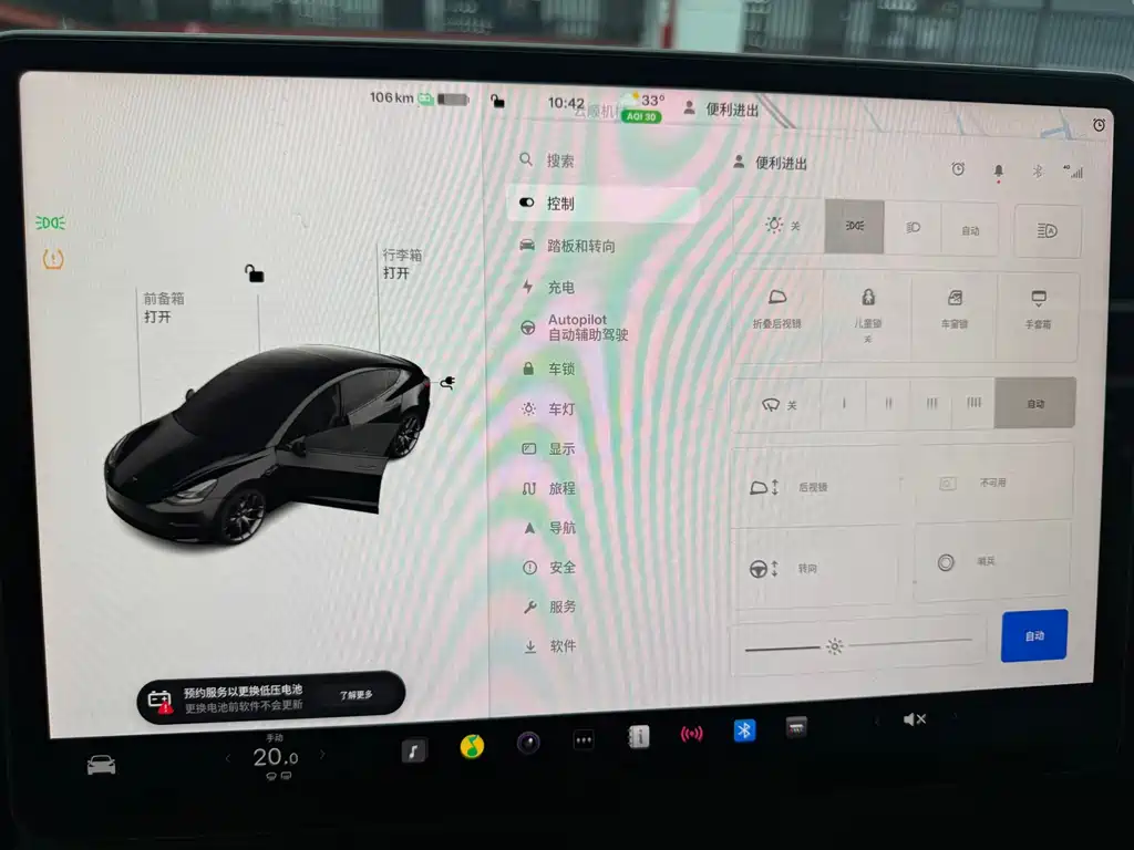 Tesla Model 3 — миниатюра 6