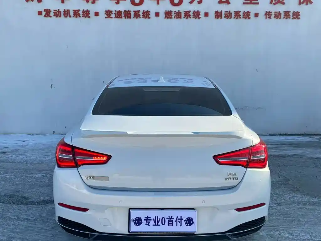 Hongqi HONGQI H5