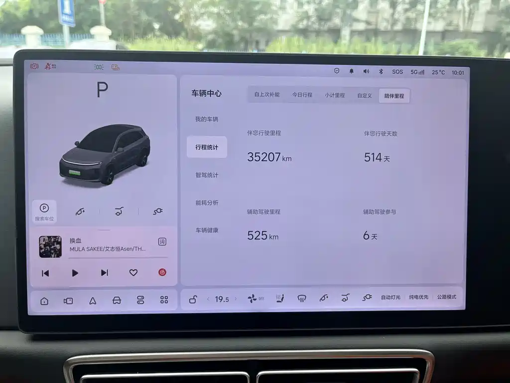 Li Auto Li L6 — миниатюра 16