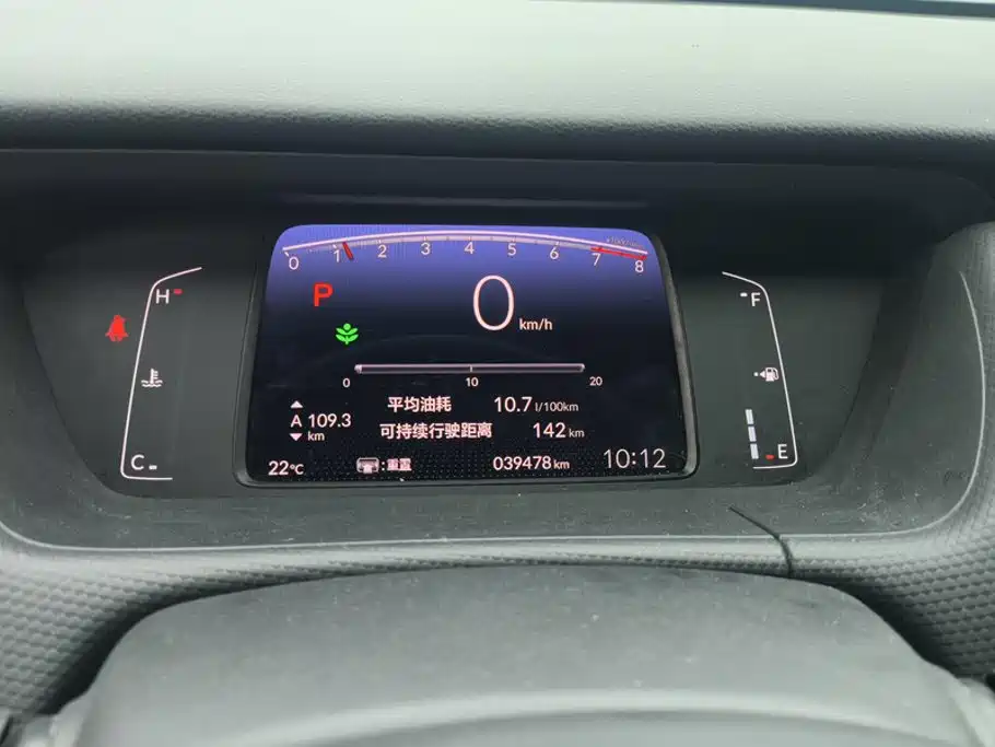 Honda Fit — миниатюра 14