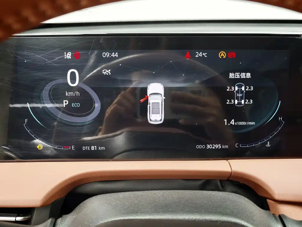 Changan CS75 PLUS — миниатюра 10
