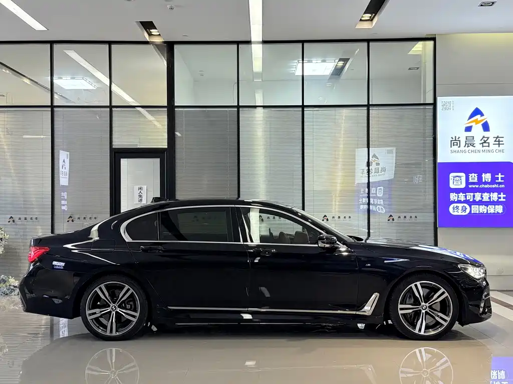 BMW 7 Series — миниатюра 18