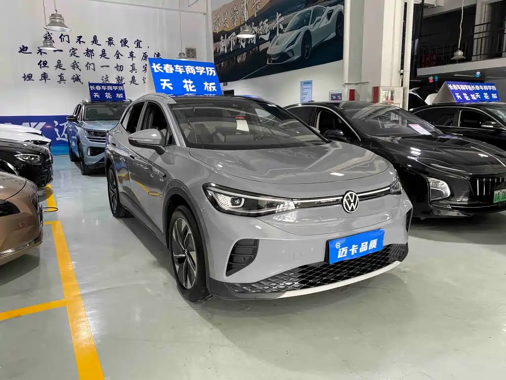 Volkswagen ID.4 Crozz — миниатюра 3