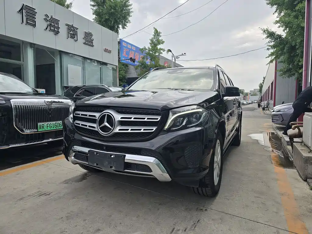 Купить Mercedes-Benz GLS