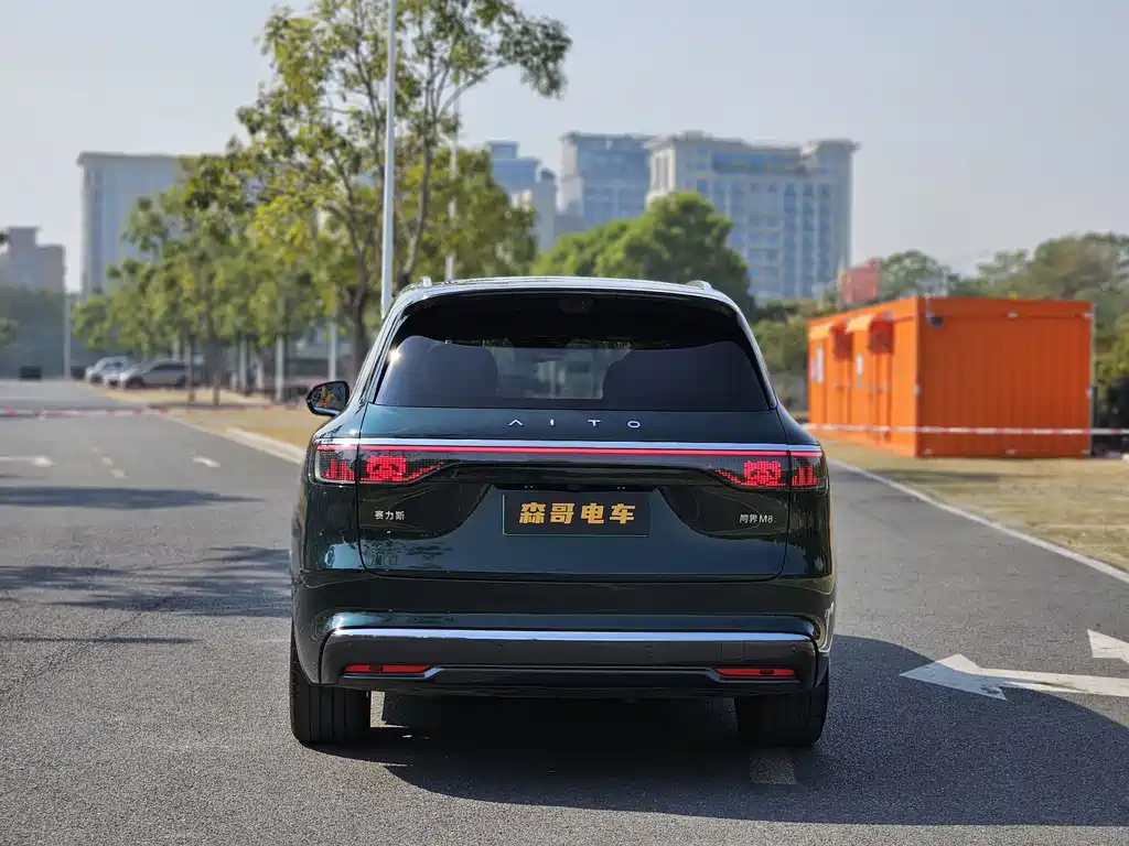 AITO ASK THE WORLD M8