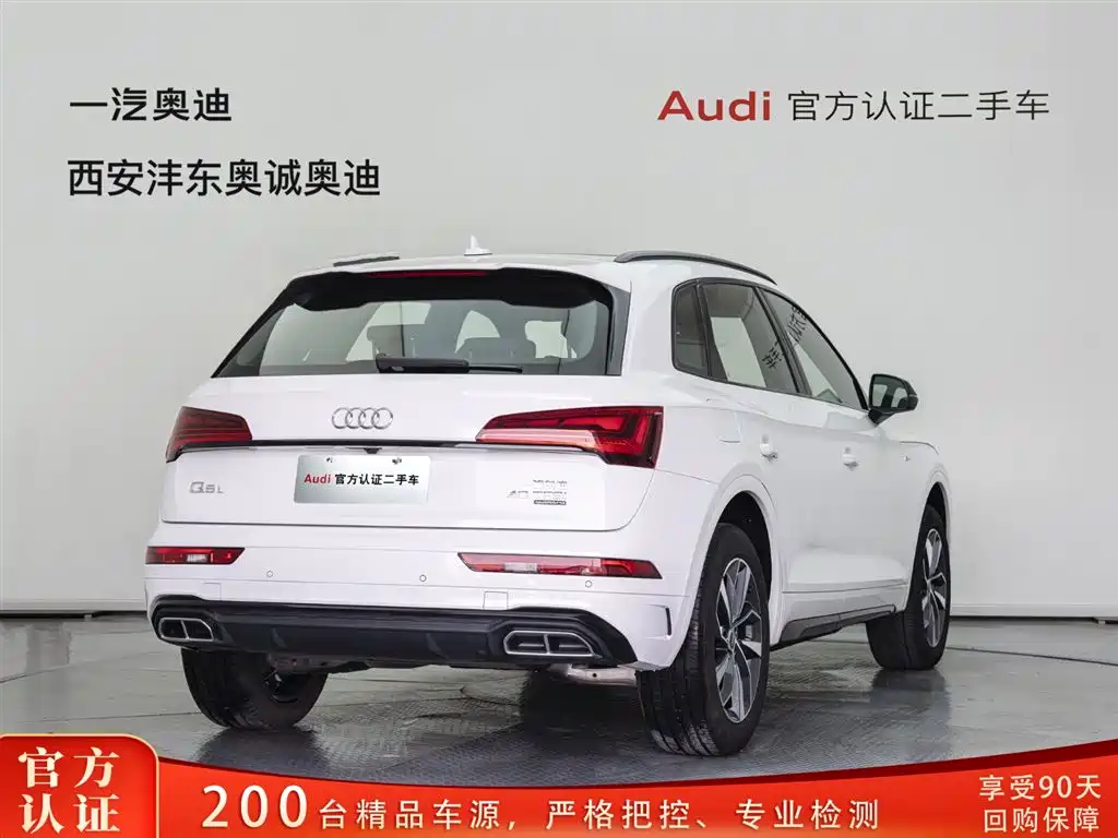 Audi Q5L 2023 40T Luxury