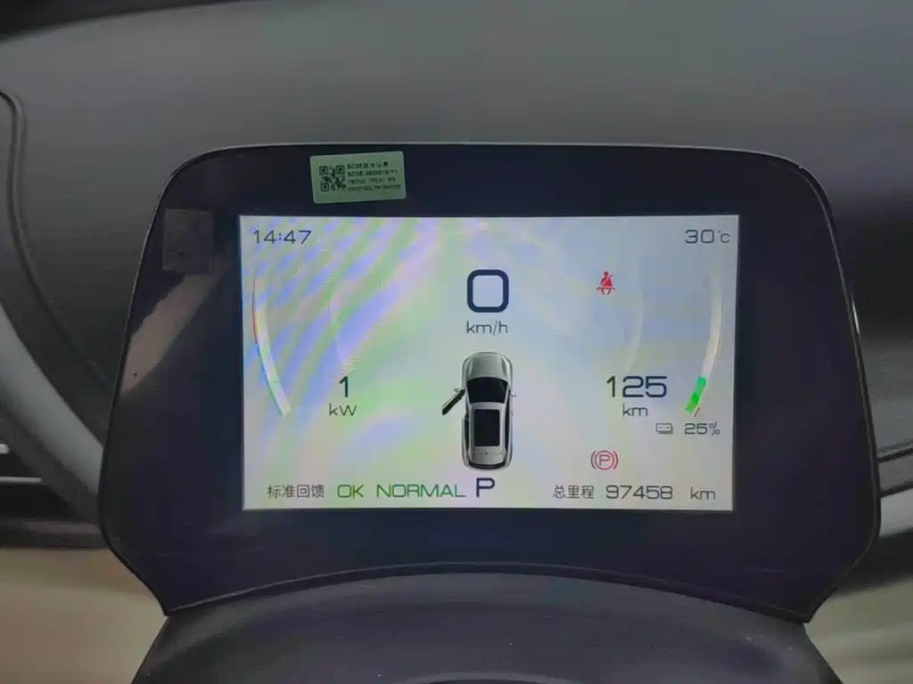 BYD Yuan Plus — миниатюра 12