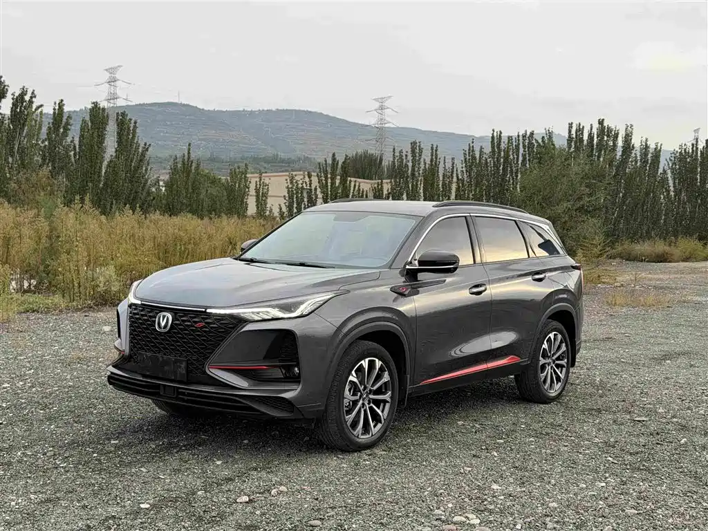 Changan CS75 PLUS